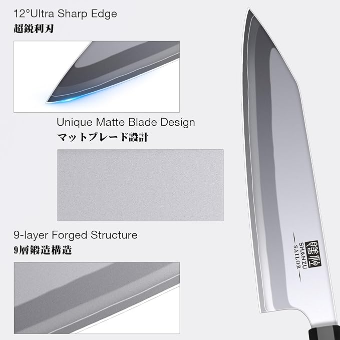 SHAN ZU 3PCS Japanese Knife Set, 9 Layers 10Cr15MoV High Carbon Steel Professional Kitchen Knives, Sharp Chef Knife Set with Ergonomic Red Sandalwood Handle, Cooking & Cutting Knives Set and Gift Box
