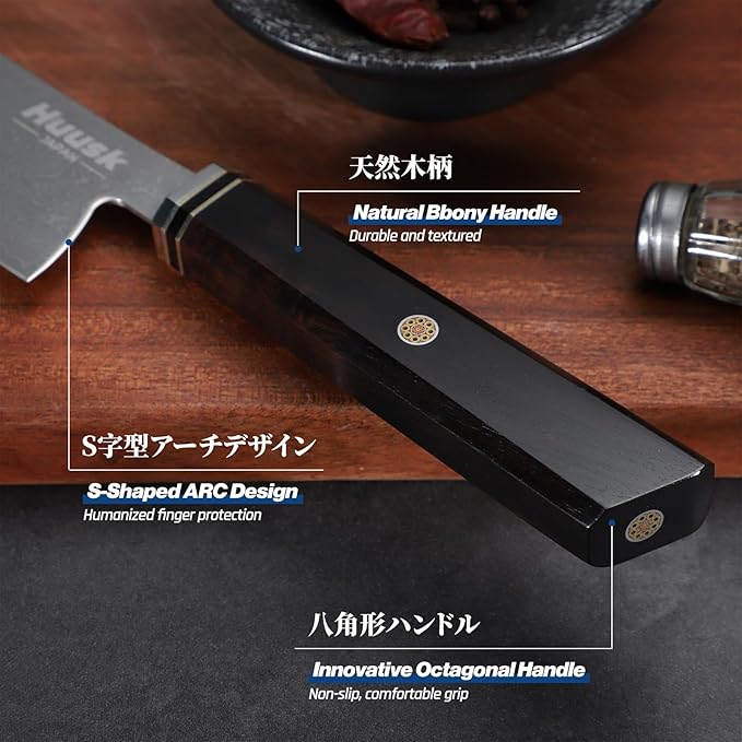 Huusk Damascus Chef Knife 8 Inch, 67-Layers Damascus Kitchen Knives with Ergonomic Wood Handle, Ultra Sharp Japanese Knife, Professional Cooking Knives for Home Kitchen Gift Idea